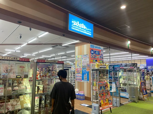 Lashinbang AeonMall KofuShowa Store