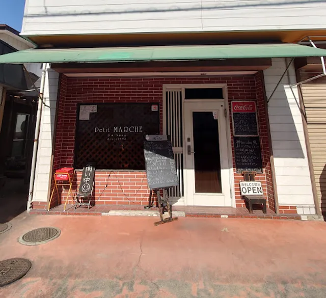 プチ・マルシェ