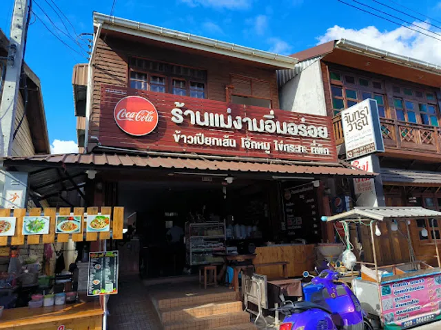 Full and Delicious Country Food Restaurant: Mae Ngam Restaurant