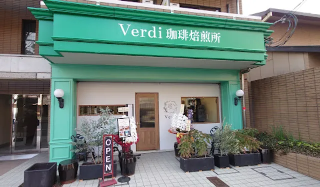 Verdi Kita-shirakawa Roastery