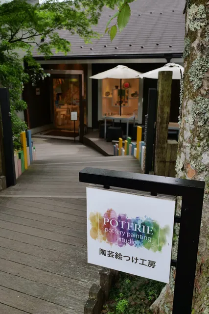 とんぼ玉工作堂