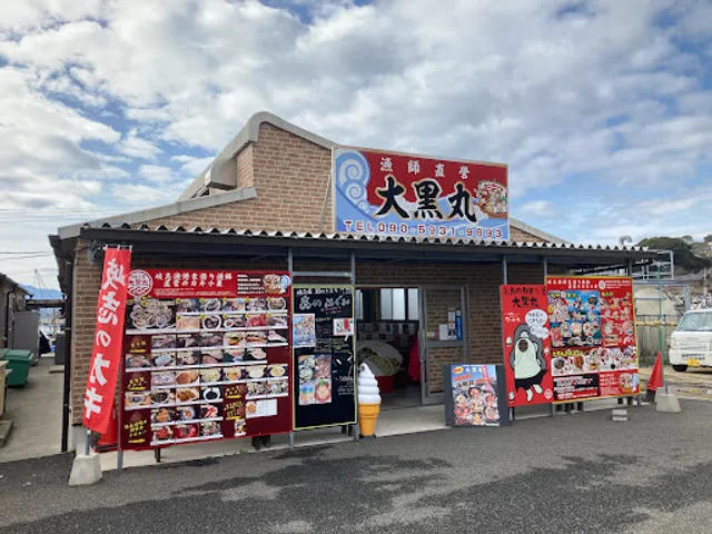 牡蠣小屋大黒丸