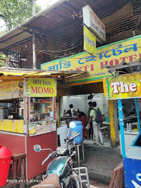 Annapurna Hotel & Restaurant