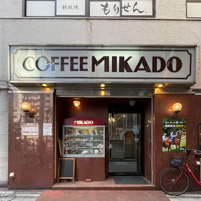 Coffee Mikado