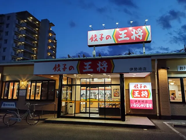 Gyoza no Ohsho - Isesaki