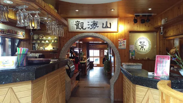 JiuFen ShanHaiGuan Tea House