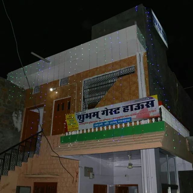 Subham Guest House Dhorimana