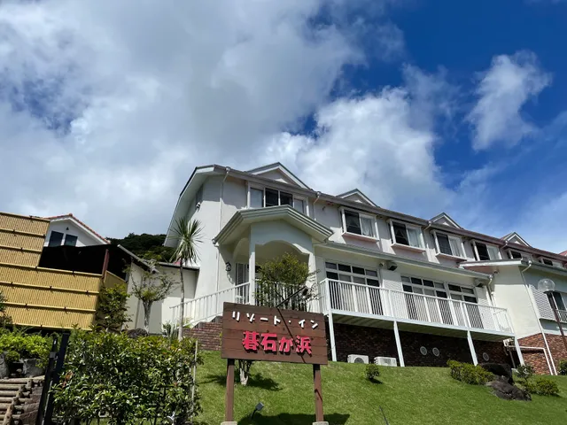 Resort Inn Goishigahama