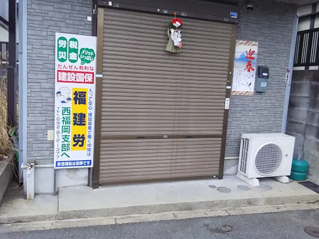 立ち飲みのんちゃん