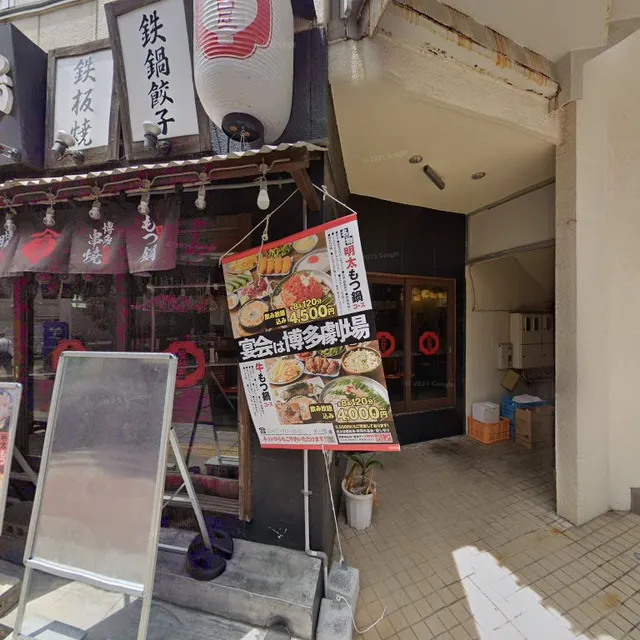 守弘ビル ROOM1/ROOM2/ROOM3