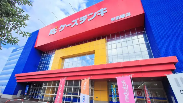 K's Denki Higashinaebo