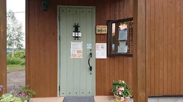 Farm Restaurant Nojima-San-chi