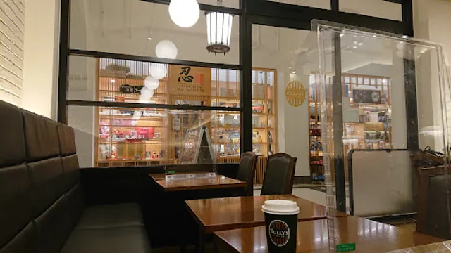 Tully’s Coffee - Osaka Castle Tenshukaku