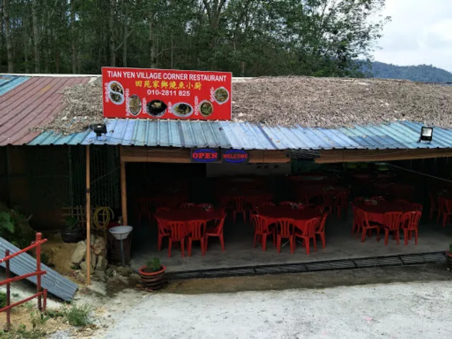 Tien Yen Restaurant