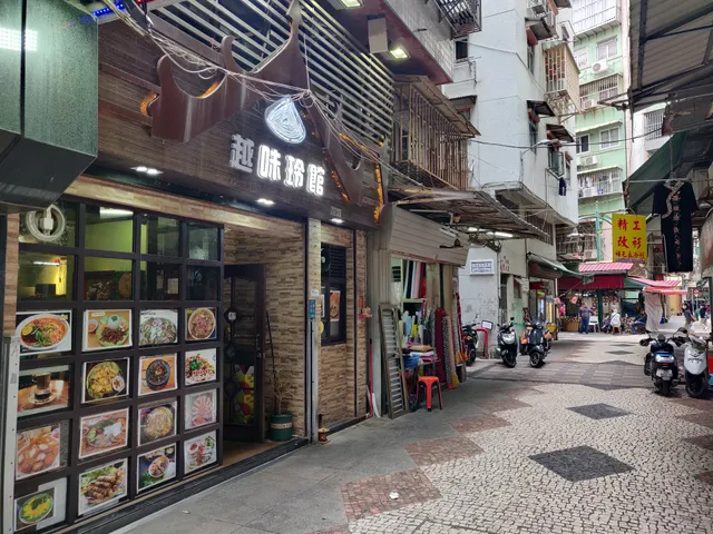 越味玲館 Linh Quán