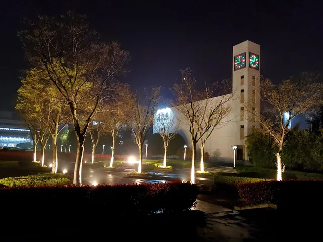 Changshu Institute of Technology