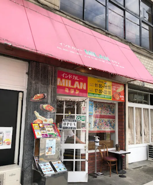 インドカレー ミラン
