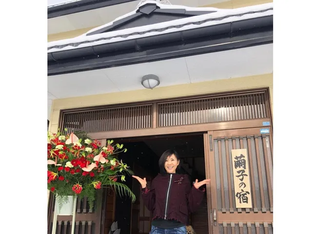 Guesthouse Mayuko no Yado