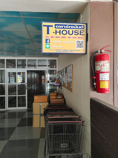 t.house อพาร์ทเม้นท์