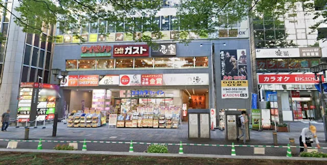 Shinobiya Fuchu station South Gate