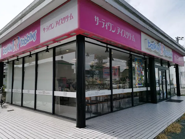 Baskin Robbins 31 Ice Cream Hamura Roadside store