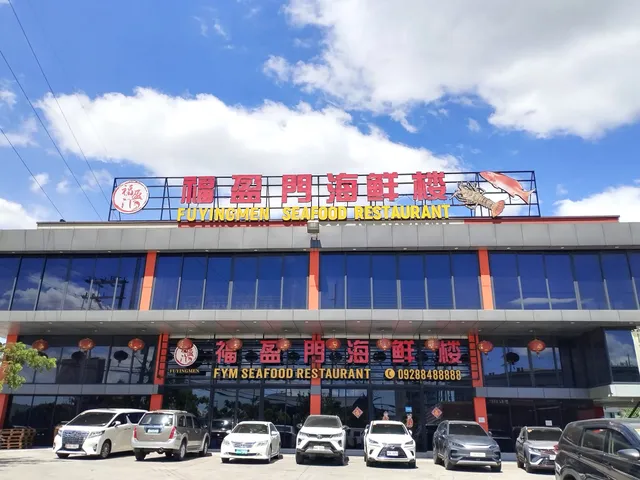 Fuyingmen Seafood Restaurant