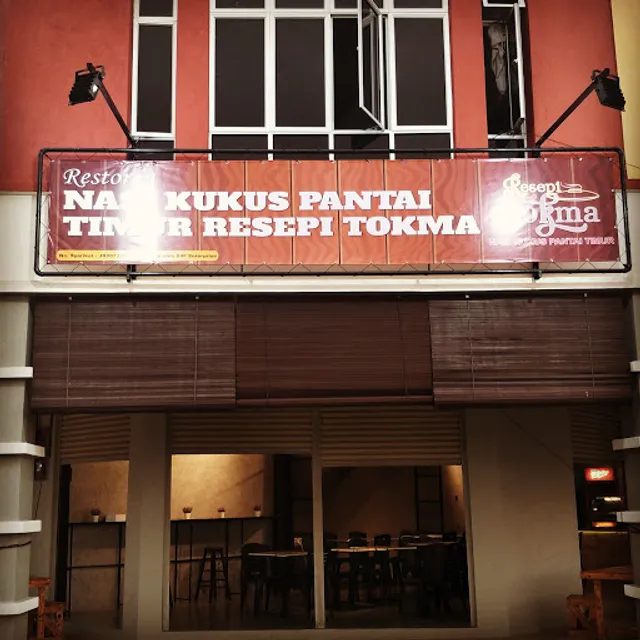 Restoran Nasi Kukus Pantai Timur Resepi Tokma