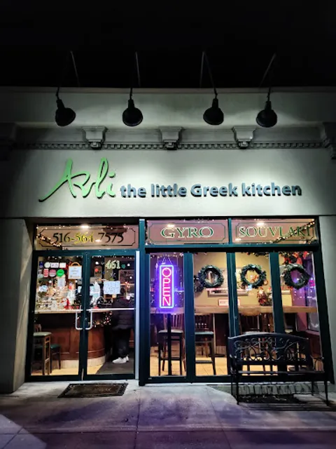 Avli the little Greek kitchen