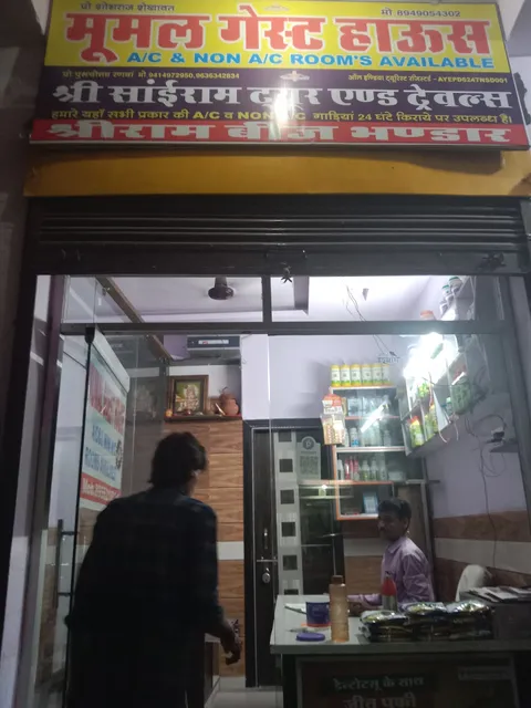 Birgunj Dharamsala In Khatu