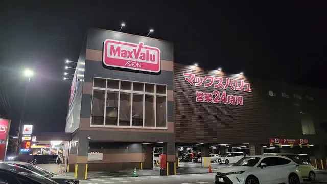 Maxvalu Umeda Shop