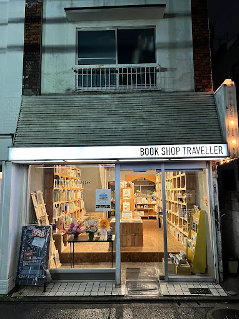 Bookshop Traveller