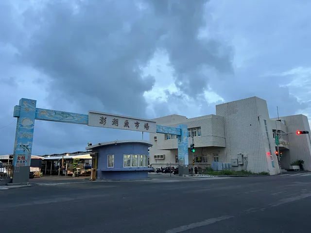 澎湖 旅行路上民宿/私廚 OnTheWay Guesthouse