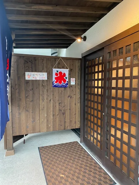 七輪炭火焼 啓修庵