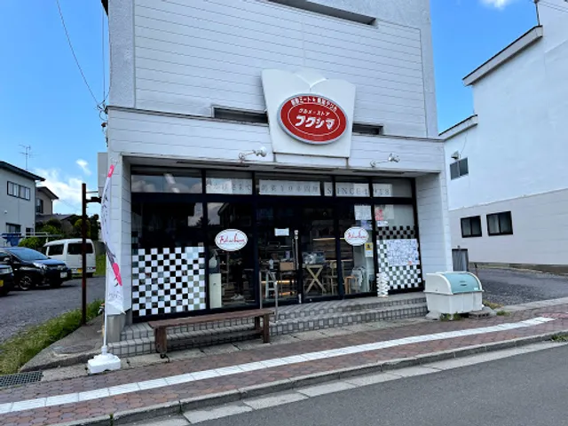 グルメ･ストアフクシマ