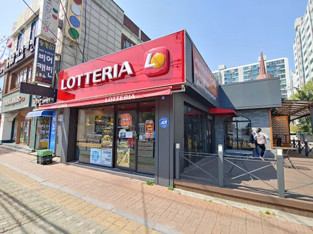 LOTTERIA