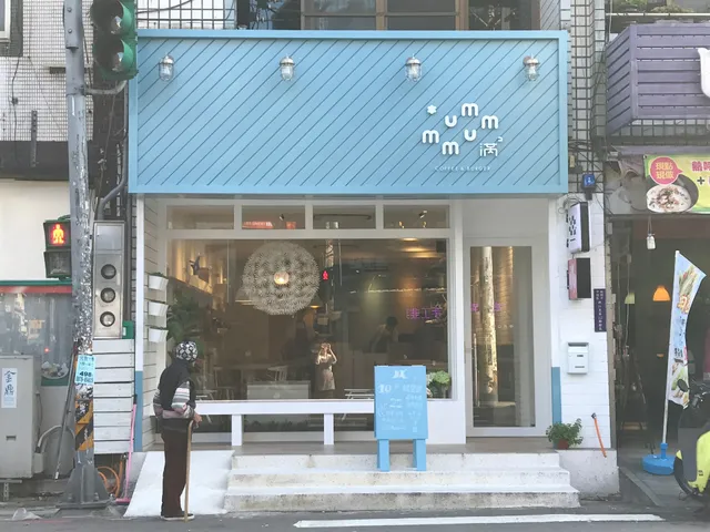 mummum滿²