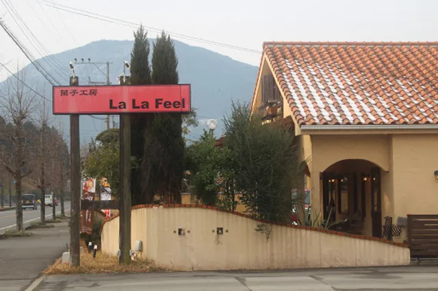 ララフィール伊万里店