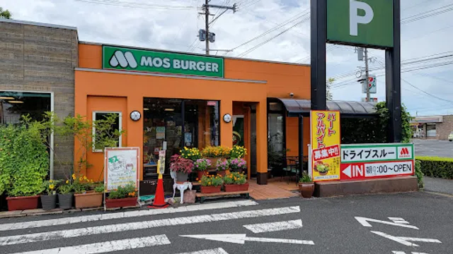 Mos Burger