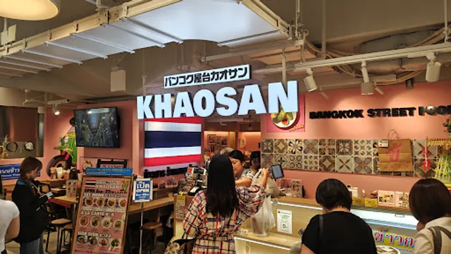 Khao San Lumine Shinjuku