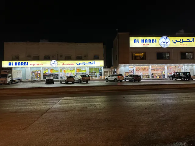 Harbi Fruits & Vegetables