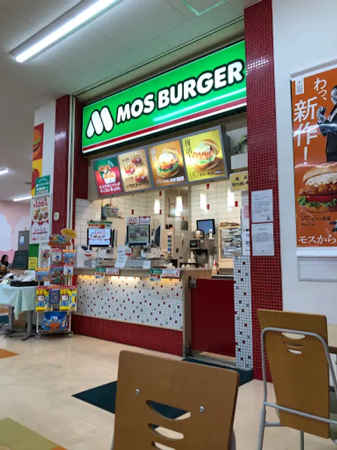 Mos Burger