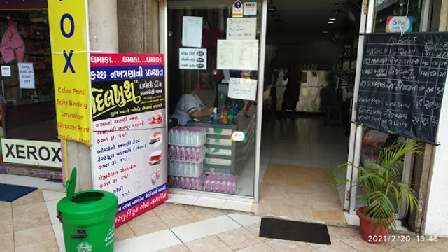 Balaji Dal Vada Center