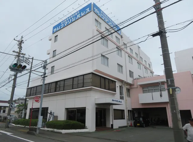 焼津船員保険保養所 やいづマリンパレス