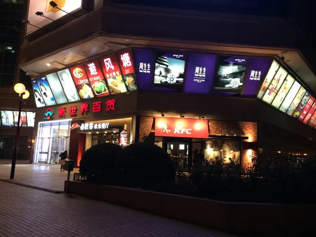 New World Department Store