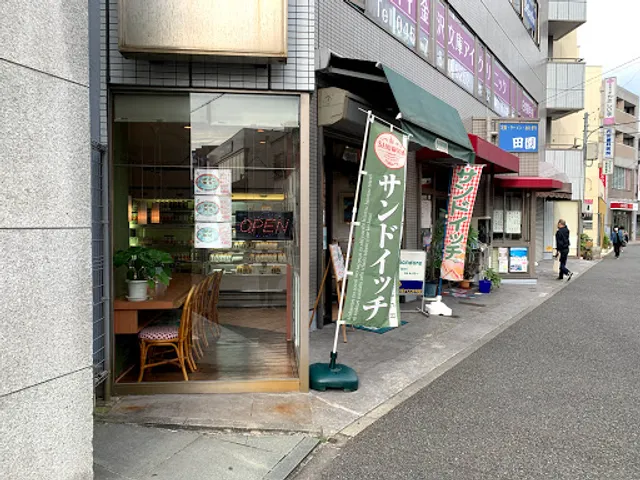 サンドーレ金沢文庫店