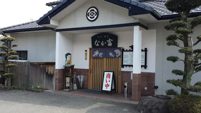 Sushi Kappo Nakatomi