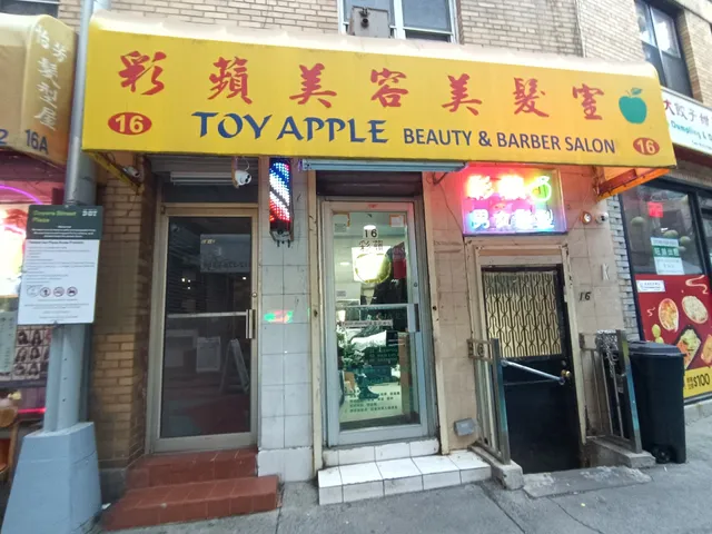 Toy Apple Beauty & Barber Salon