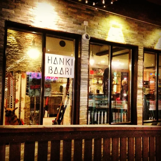 Hanki Baari Ruka