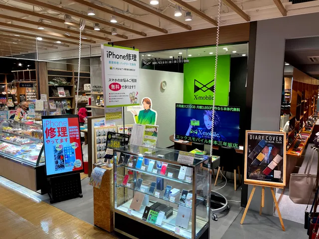 X-mobile Kumamoto Sannenzaka Store