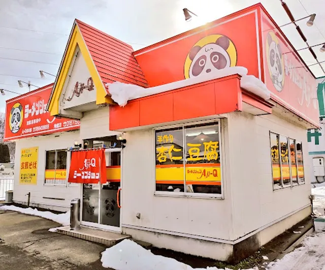 Aji Q Kakunodate